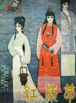 撸啊撸在线